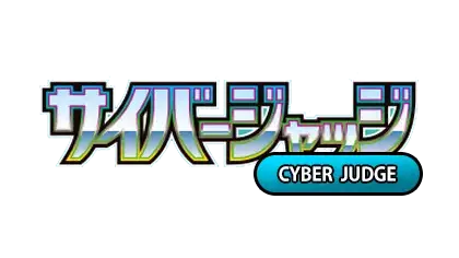 Cyber Judge